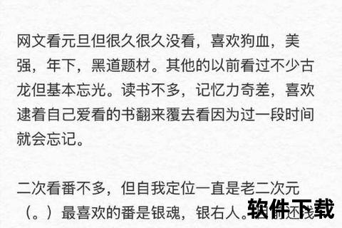 圣墟全文阅读免费