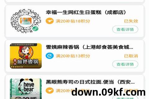 爱威奶安卓下载