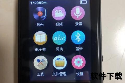 手机mp3下载