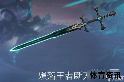 王者之刃VS无畏勇士-霸权之争点燃宿命烽火