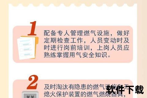 杏吧APP下载_官方正版安装包获取与安全使用指南