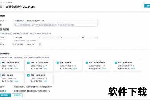 91平台下载指南:安全获取资源步骤及最新版本推荐 91平台下载指南:安全获取资源步骤及最新版本推荐