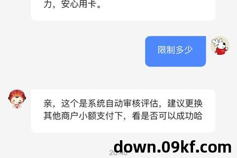 中信银行信用卡app下载安装