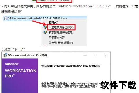 vmware官网下载教程