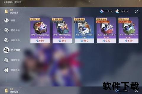 2023超值良心手游不坑钱必玩零氪金畅快神作推荐 2023超值良心手游不坑钱必玩零氪金畅快神作推荐