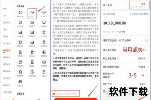 平安e行销APP下载安装指南-一键获取移动展业新利器