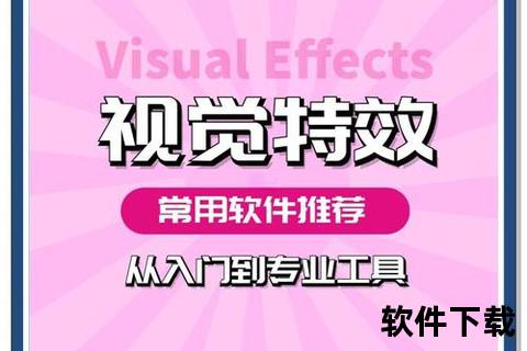 灵动高效PPT编辑软件助你轻松打造惊艳视觉盛宴