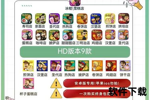 老爹游戏大全下载_经典合集+热门推荐一键获取攻略