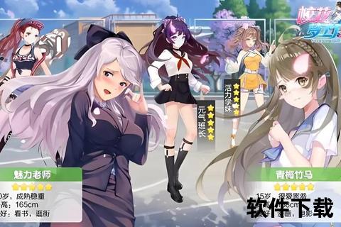 校花梦工厂手游:智趣策略交织炫彩校园 烧脑巧思缔造梦幻星途 校花梦工厂手游:智趣策略交织炫彩校园 烧脑巧思缔造梦幻星途