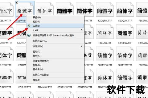 电脑字体库下载指南：免费获取海量精选字体资源