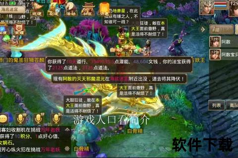 问道手游傲世仙途·逆天改命激战全服争锋启 问道手游傲世仙途·逆天改命激战全服争锋启