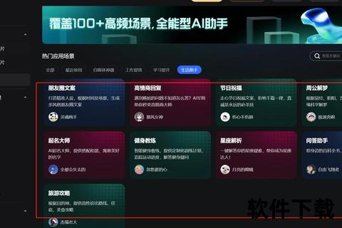 极速流畅书写新境界 智能电脑码字软件轻松驾驭创作灵感