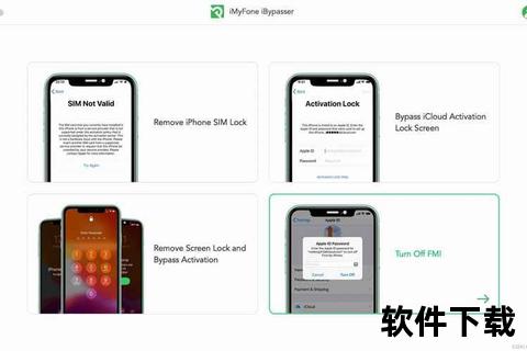 苹果下载记录存储位置指南:快速查找与管理方法
