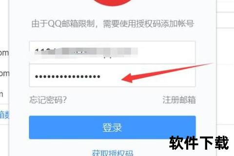 手机163邮箱登录畅快无忧一键直达手机163邮箱登录极速体验新境界