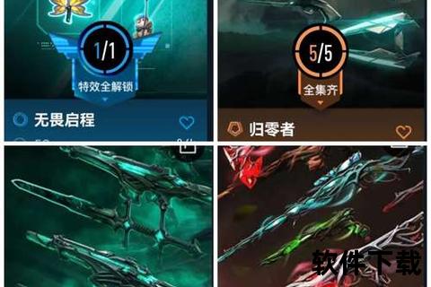 《梦幻手游69魔王装备奇谋妙计 燃魂战法解锁超凡魔焰征途》
