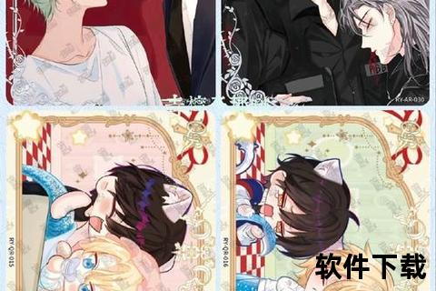 心动无限男男结婚手游缔造极致浪漫甜蜜羁绊契约