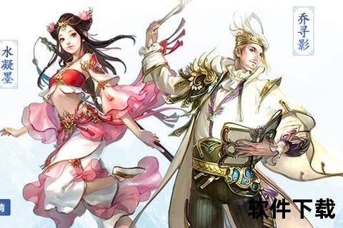 新倩女幽魂手游：三界情缘再续-全新职业觉醒跨世争锋