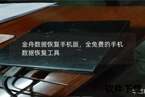 极速复原无忧体验数据恢复软件Recovery让丢失文件瞬间重现