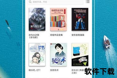 多看阅读免费下载