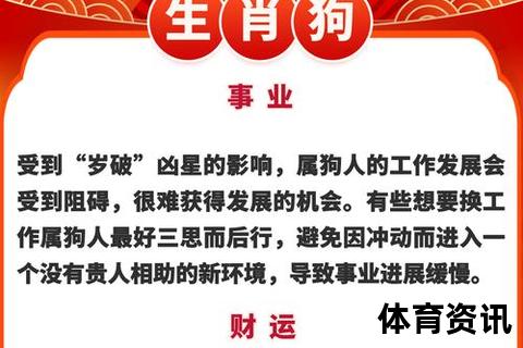 眼开大财主对应生肖揭秘-财运亨通的属相大解析