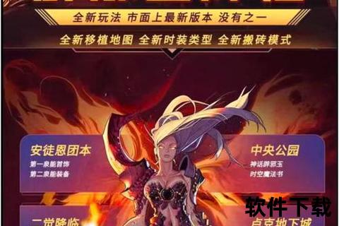 畅享精彩无限 大发手游官网开启极致娱乐新纪元