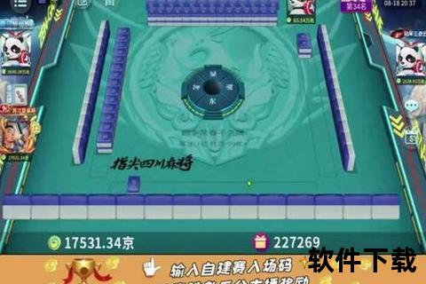 畅享激爽对决手游麻将指尖智慧博弈随时开启热血巅峰战场