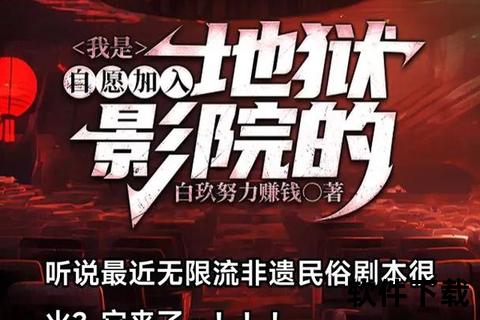 死亡万花筒小说下载-悬疑解密无限流经典_惊悚灵异TXT资源全本获取