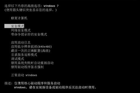 Window系统下载指南-官方工具获取与安全安装步骤详解