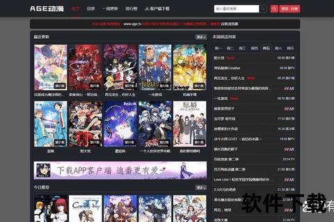 91动漫下载APP_海量高清动漫资源免费下-热门新番实时更新畅快追番