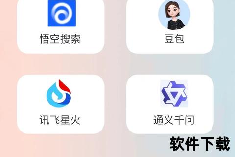 超详细解析:手把手教你如何快速下载高效AI软件 超详细解析:手把手教你如何快速下载高效AI软件