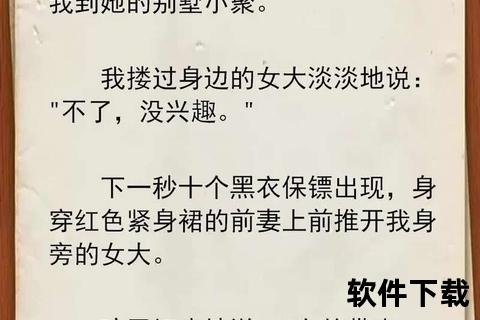 起点小说下载_免费全本精校txt资源合集-海量作品一键获取指南 起点小说下载_免费全本精校txt资源合集-海量作品一键获取指南