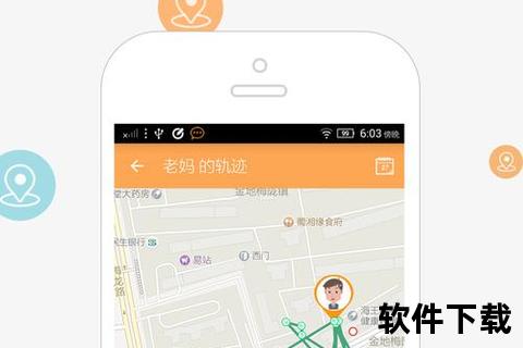 手机定位系统,智能手机定位系统核心技术突破与多领域应用前景探析