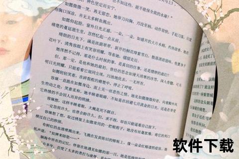 如懿传小说txt电子书下载-后宫情感纠葛全文阅读及资源获取