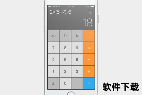 手机计算器怎么算百分比—手机计算器轻松掌握百分比计算超实用技巧快速解析