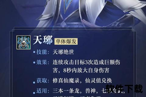 诛仙手游三尾幻境迷踪智斗炫尾奇趣激战燃情对决 诛仙手游三尾幻境迷踪智斗炫尾奇趣激战燃情对决