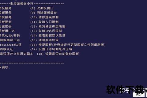 Lite下载指南：轻量化应用极速安装与资源获取攻略