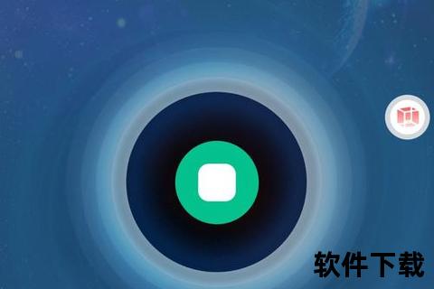 加速器苹果版下载