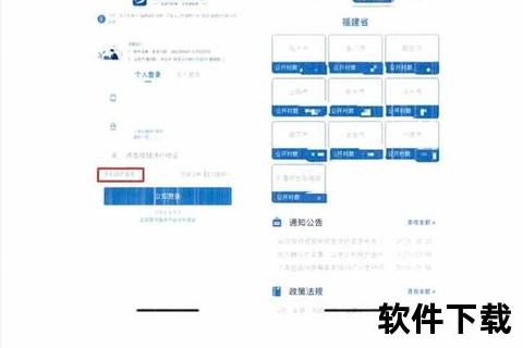 甘肃人社认证app下载，甘肃人社认证app下载 浏览器.net