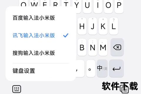 手机输入法下载—智能手机输入法下载安装全攻略快速获取高效便捷输入工具技巧
