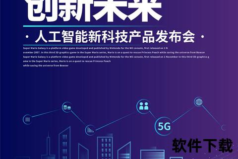 灵动云软件智启未来高效协同新纪元