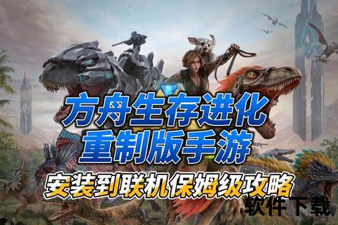 达尔文进化岛下载_生存进化策略手游畅玩攻略