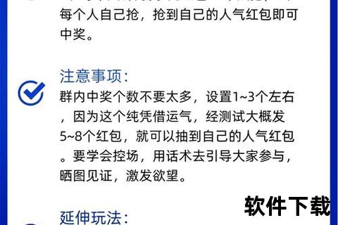 烧脑智斗红包狂欢 策略爆棚趣味拉满的给红包手游大对决