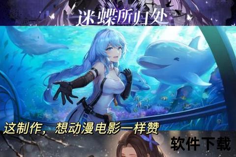 《极致炫酷3D动漫制作软件带你畅游无限创意世界》 《极致炫酷3D动漫制作软件带你畅游无限创意世界》