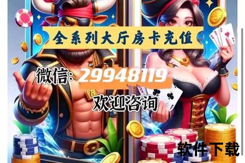 全民炸金花app下载_真人零广告畅玩版领金币