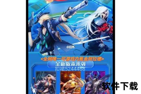 阿拉德战记手游—阿拉德战记手游可以玩多久
