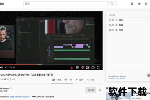 youtube下载的视频教程，youtube视频怎么下载知乎