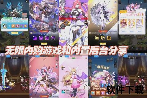 《神魔充值狂潮席卷手游超值福利限时解锁激燃战场》