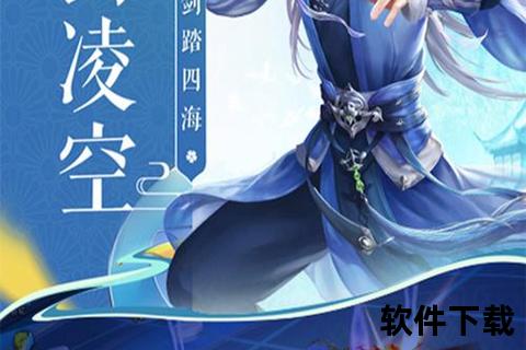 问道手游首充超值福利畅享修仙奇缘激战仙界独享豪礼