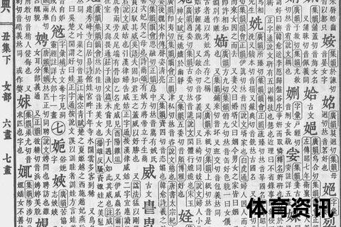 曾瓦读音之争：zeng还是jing的方言与历史溯源