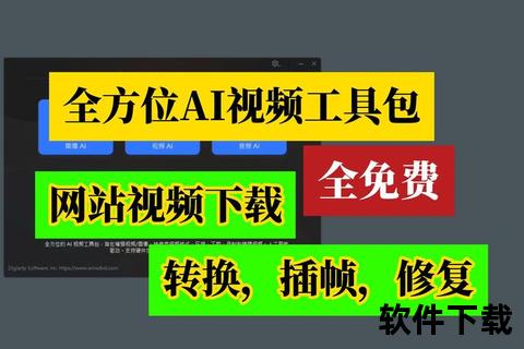 贝贝下载器：极速下载工具_资源获取与智能管理全攻略